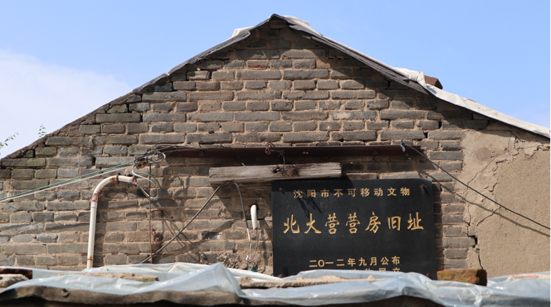 探访沈阳北大营遗址九一八事变与14年抗战开始的地方