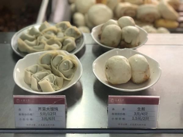 |厉行节约,河北各所高校这样安排