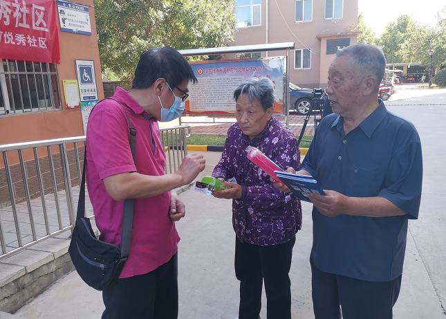 |正定县开展2020年网络安全进社区活动