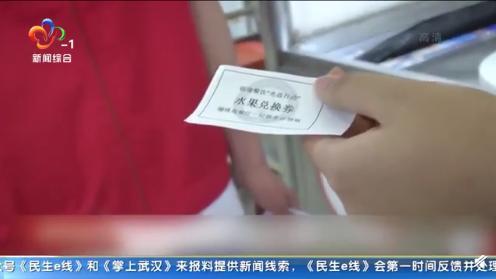 |厉行节约,河北各所高校这样安排