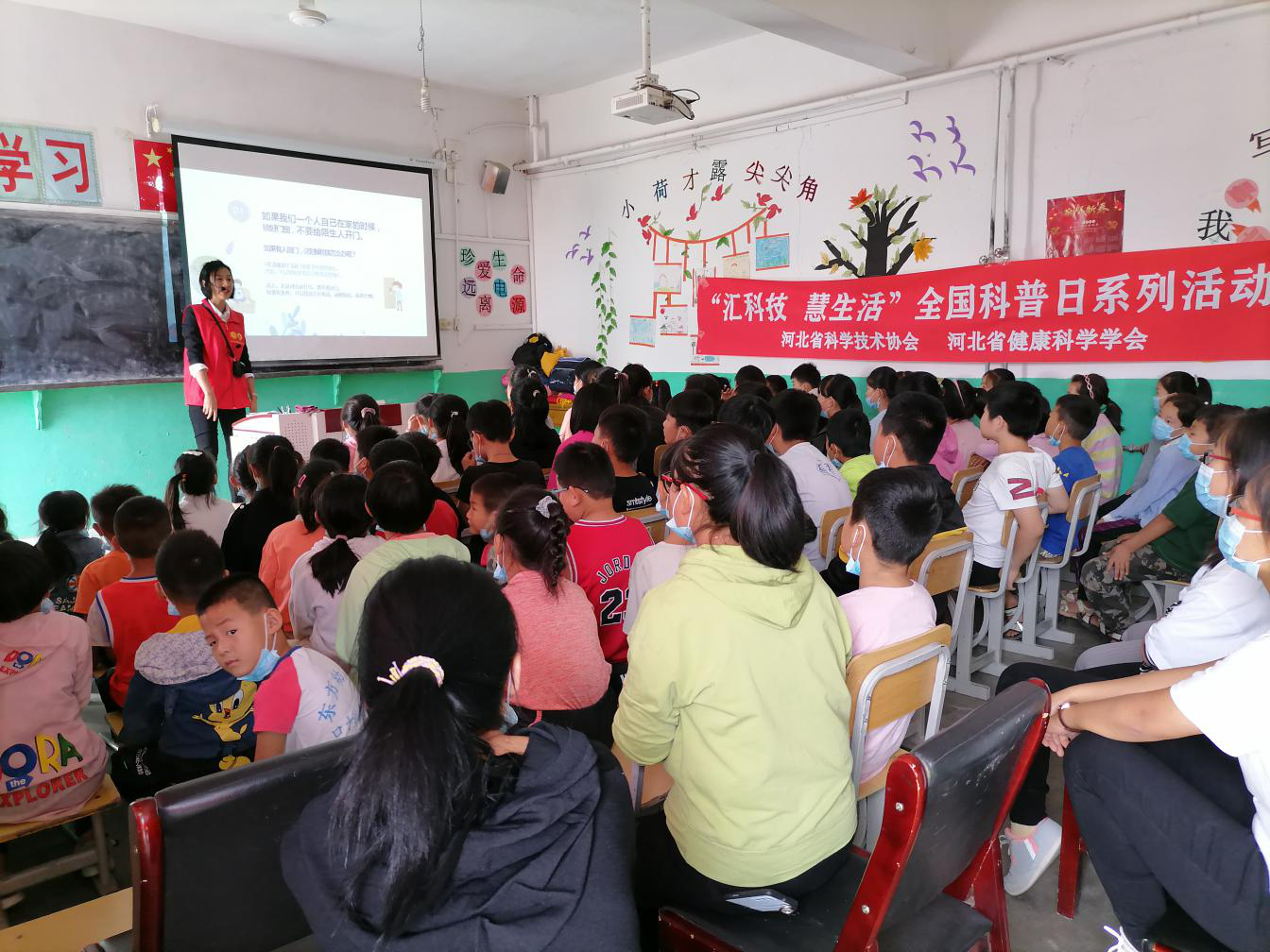 |河北省健康科学学会全国科普日重点活动成功启动