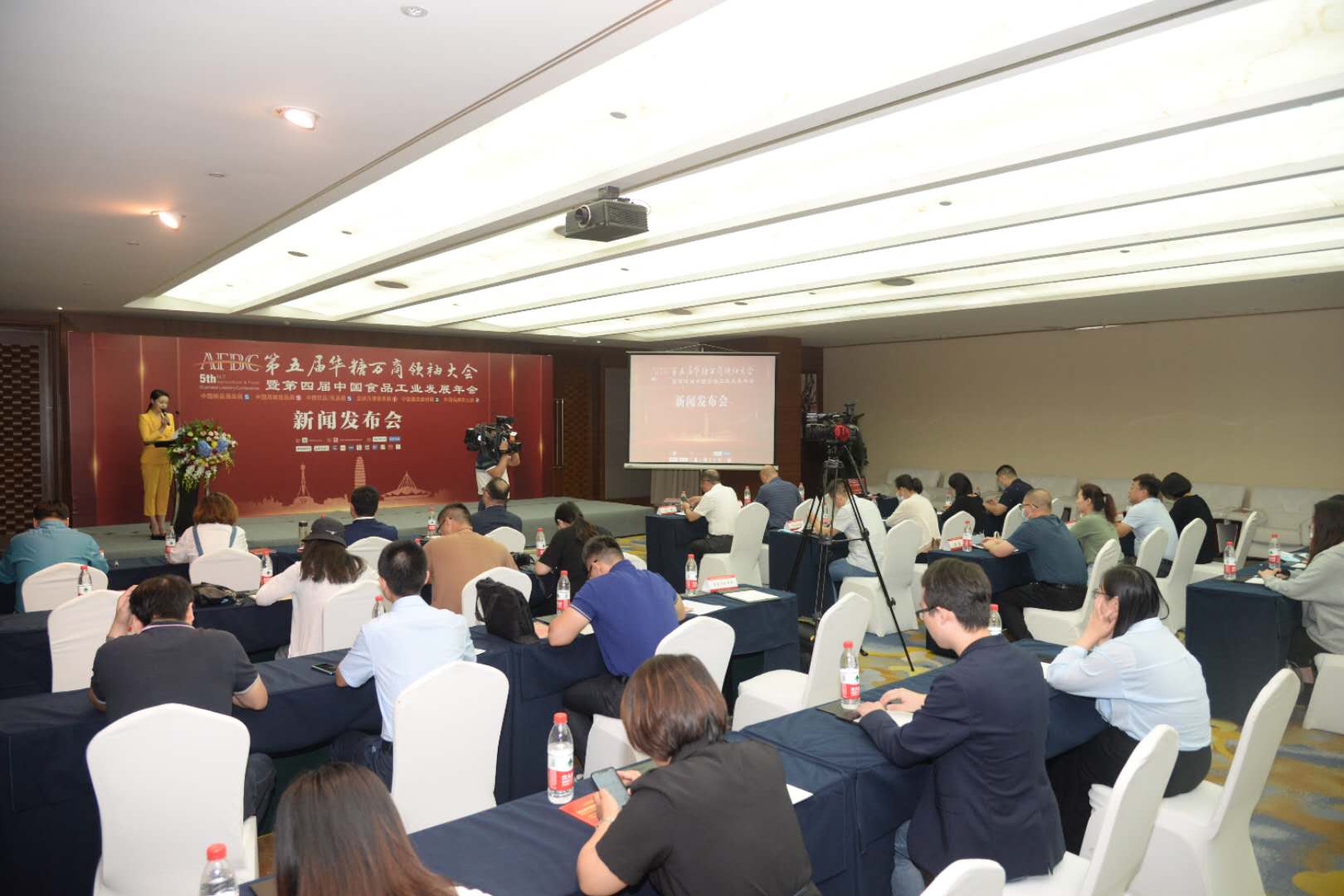 |蓄势待发！“2020华糖万商领袖大会”新闻发布会在石家庄召开