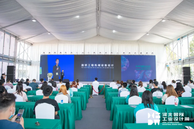 |HIDW2020丨河北多家企业登上国际设计新品发布会,以“全球设计·雄安发布”助力企业腾飞