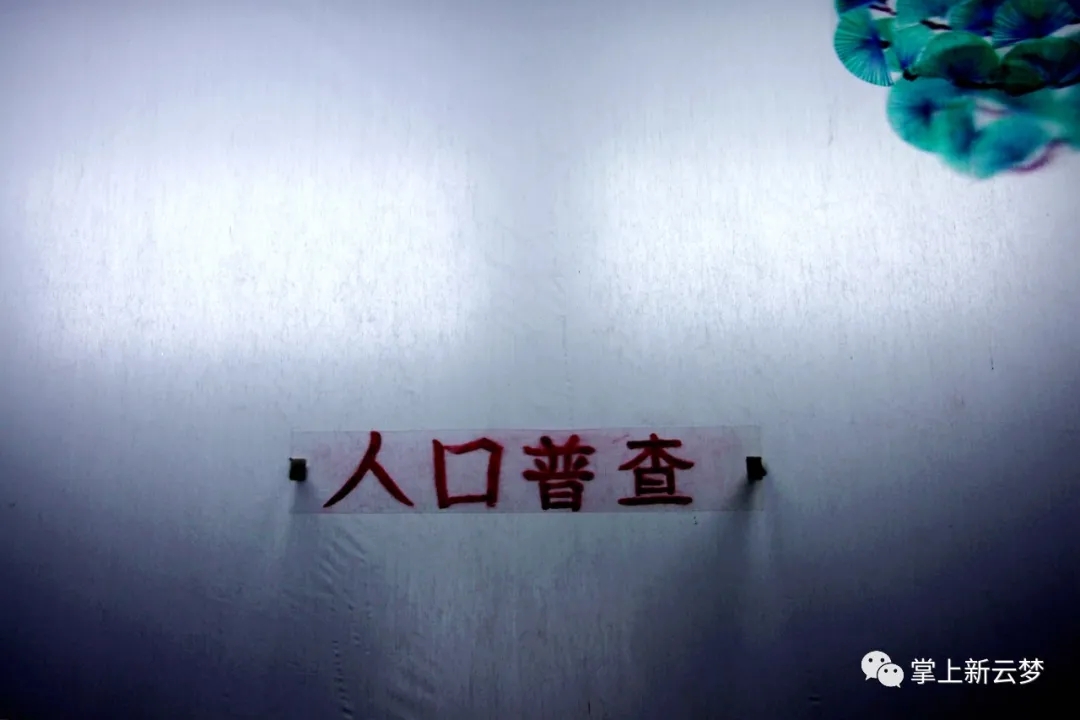 云梦人口普查_一梦江湖云梦图片