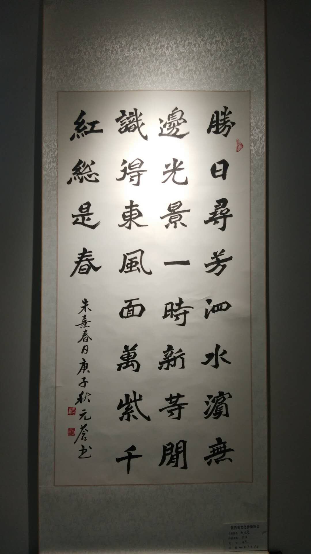 陕西省文化传播协会"建党99周年暨迎国庆"书画作品展在西安外事学院