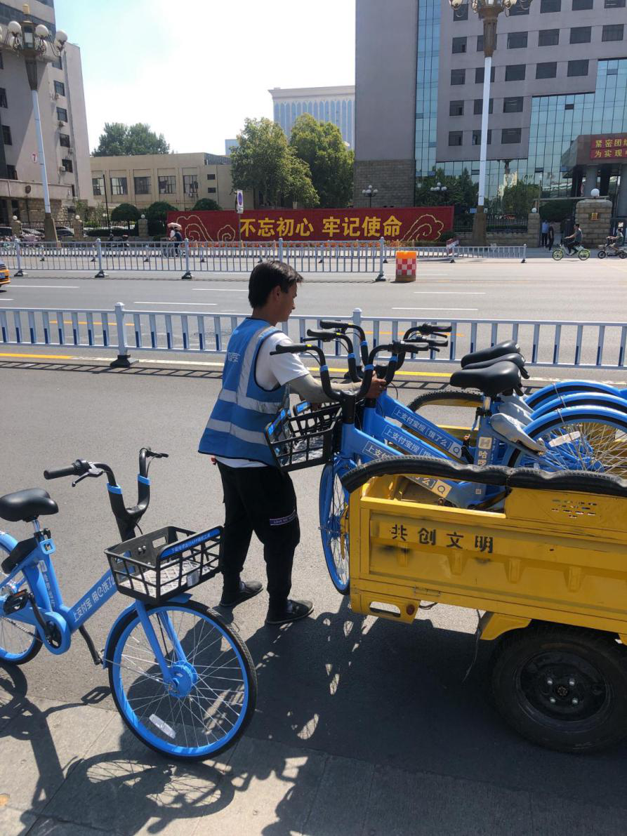 |哈啰出行：共享、共治，共建公共出行新时代