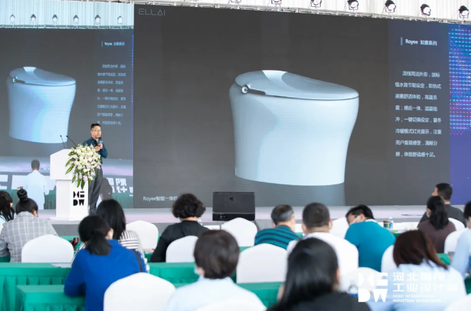 |HIDW2020丨河北多家企业登上国际设计新品发布会,以“全球设计·雄安发布”助力企业腾飞