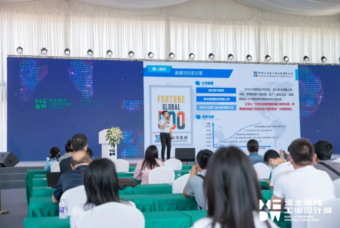 |HIDW2020丨河北多家企业登上国际设计新品发布会,以“全球设计·雄安发布”助力企业腾飞