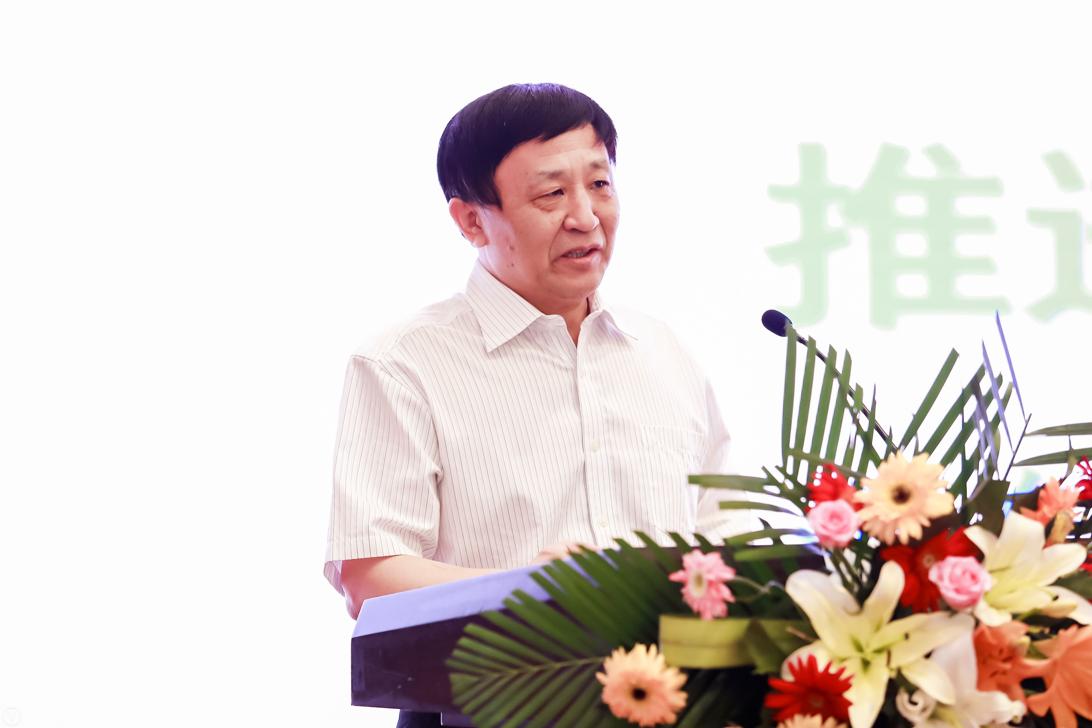 山东财经大学副校长綦好东发表主旨演讲