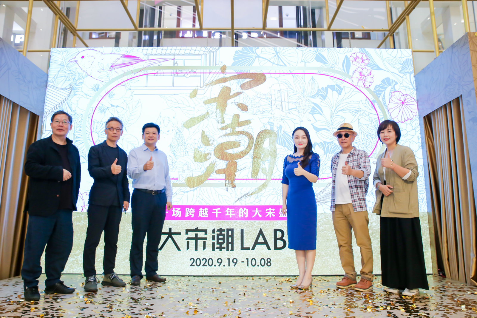 大宋潮labs闪耀亮相长沙ifs引燃双节宋式美学时尚狂潮