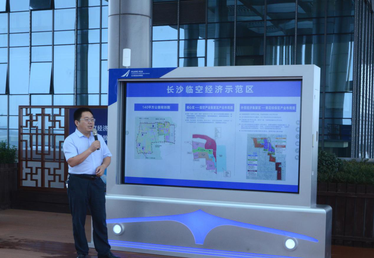 黄花 综保区 长沙 湖南 疫情 外贸 机场 口岸 跨境电商 综合保税区|长沙黄花综合保税区:肩负使命 引领湖南外贸经济逆势飞扬