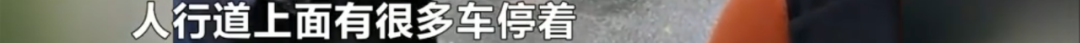 行人 长沙 男子 衣服 社区 司机 开福区 房产中介|突发！长沙一保时捷司机与行人起冲突 衣服都撕烂了…