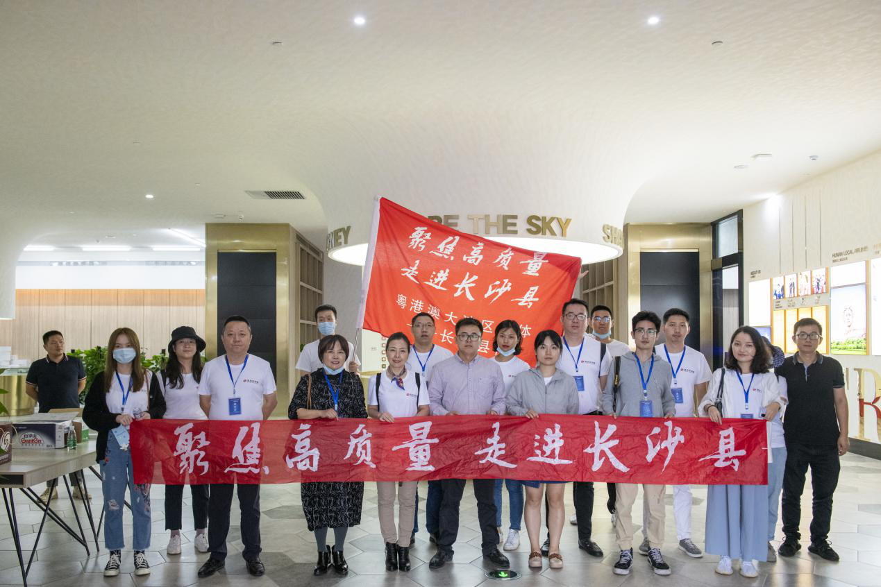 长沙 示范区 航空 经济 湖南 湖南省 产业园 顺丰 开放型经济 园区|长沙临空经济示范区:产业加速集聚 经济振翅腾飞