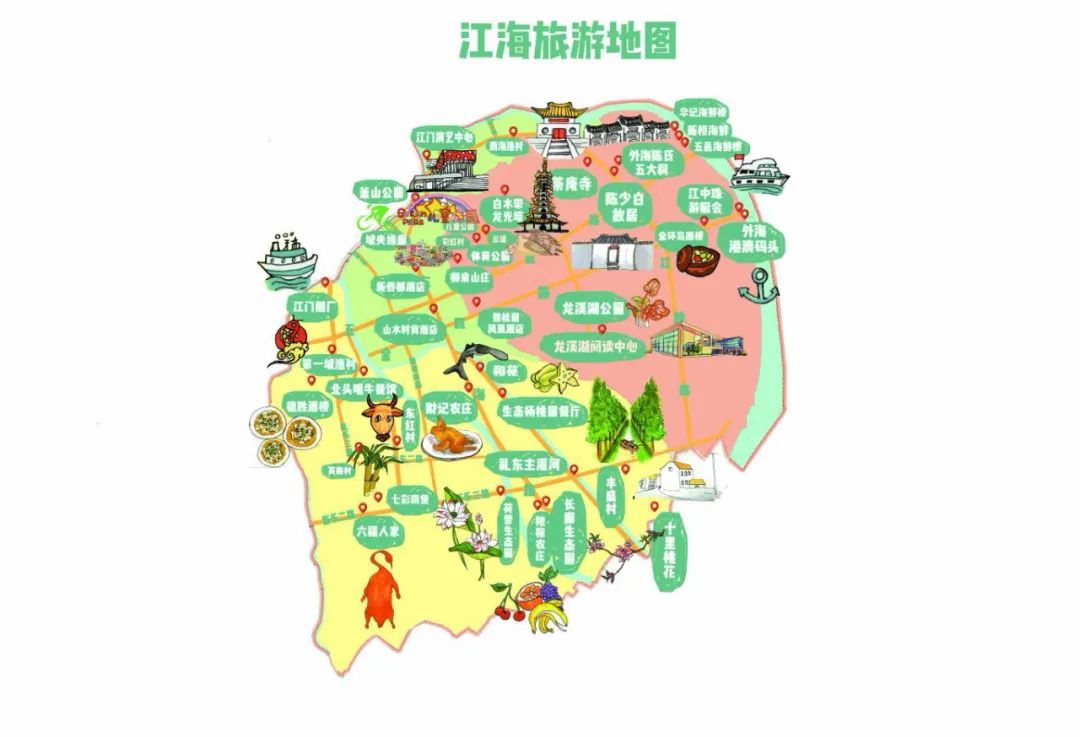 城市 江门 正文 江海最全吃喝玩乐地图     江海区"乐购高新 宜居江海