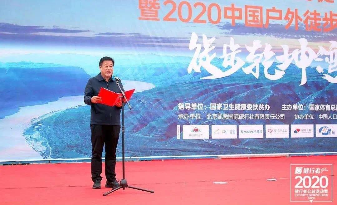 县委副书记,政府县长范洋平主持开幕式