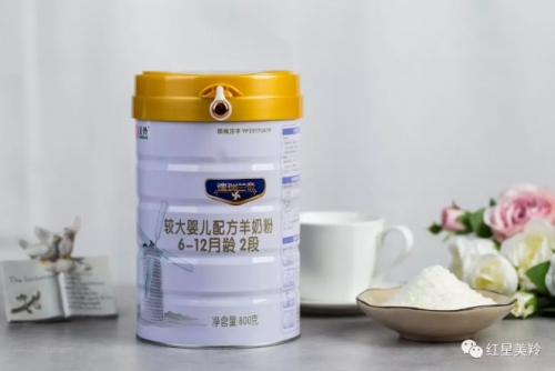 红星美羚德瑞兰帝羊奶粉妈妈给宝宝的活力之选