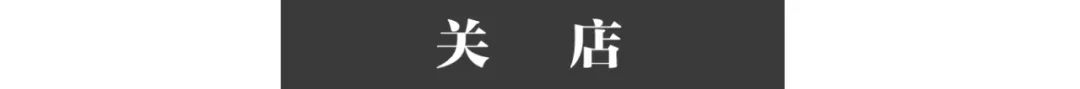 纽约的东北人：16岁家中因非典破产，33岁再遇新冠