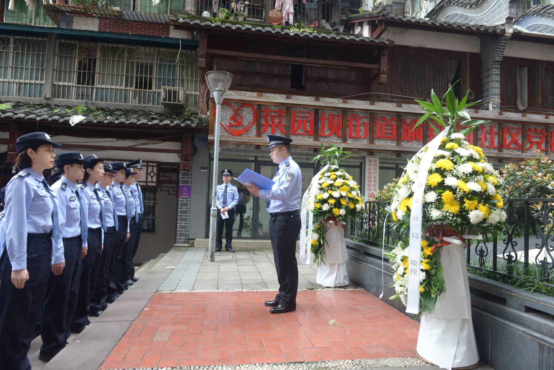 烈士纪念日渝中公安30名青年民警祭扫张国富烈士墓