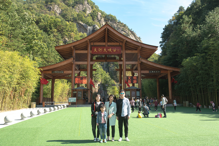 各位朋友及其家人天河大峡谷景区预祝大国欢庆,小家团圆