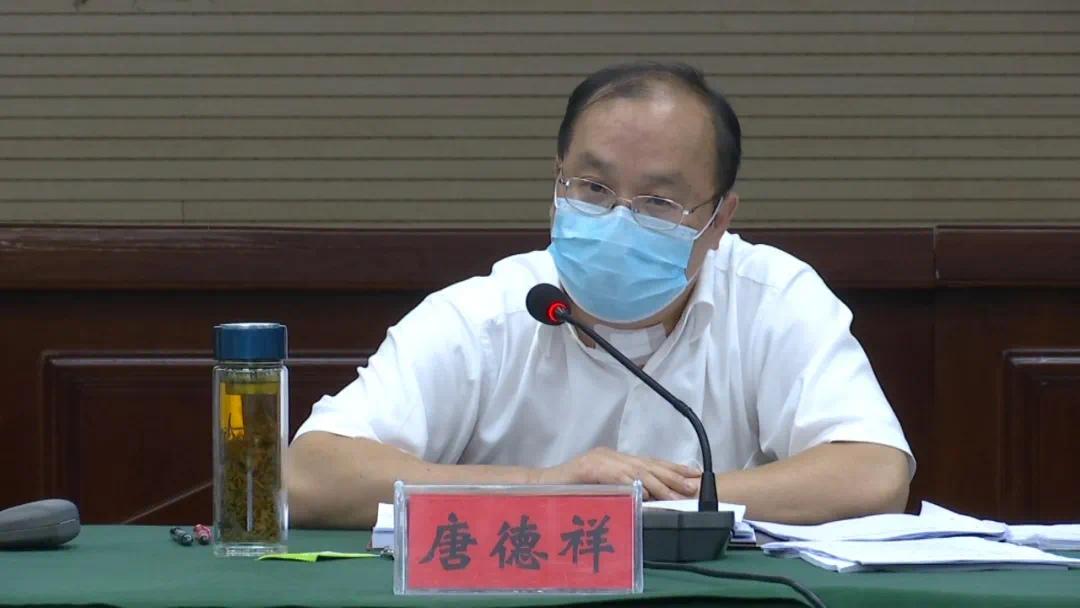唐德祥巫溪十四五规划编制要把握三情