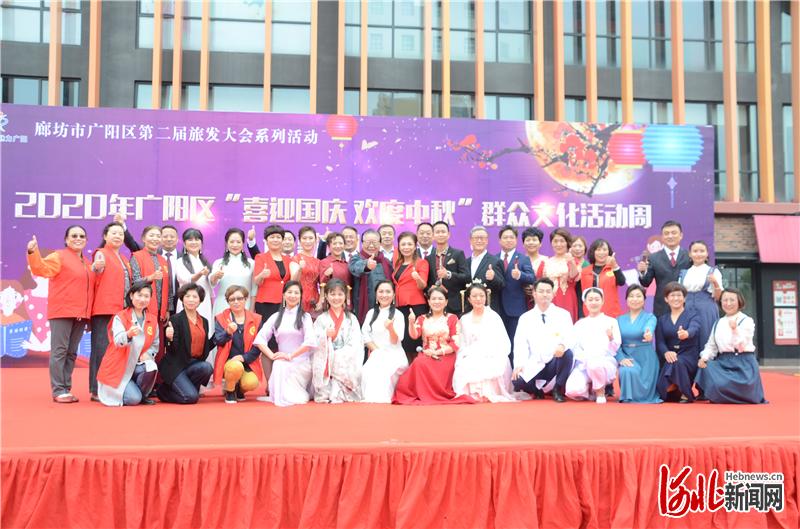 |河北廊坊廣陽區(qū)：群眾文化活動(dòng)周異彩紛呈慶“雙節(jié)”