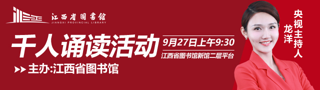 2020九江事业单位排_2020九江市招聘医疗事业单位工作人员712人(2)