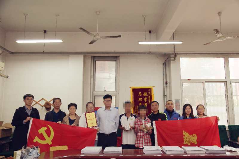 |助力贫困学子 爱心温暖金秋——渤海信托助学公益行