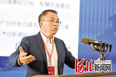 |2020雄安数字交易高峰论坛嘉宾观点摘录