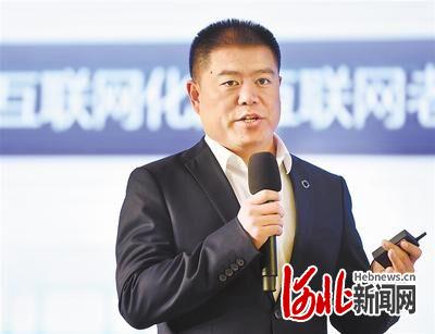 |2020雄安数字交易高峰论坛嘉宾观点摘录