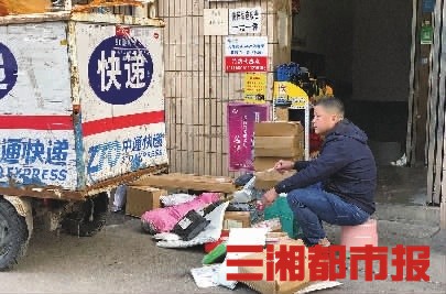 通知 长沙 三湘 走访 单票 快递企业 价格 旺季 黄亚苹 开福区|“双十一”临近 快递要涨价？