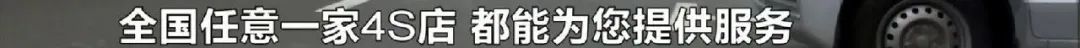 钟先生 长沙 发动机 沃尔沃 车辆 厂家 漏油 质保期|车辆发动机渗油、全国联保不联保？4S店回应来了