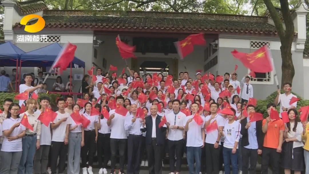 我的祖国 歌声 祖国 梅溪湖 湖南 山河智能 岳麓书院 郴州 长沙 毛泽东|国庆期间 湖南各地快闪唱响《我的祖国》