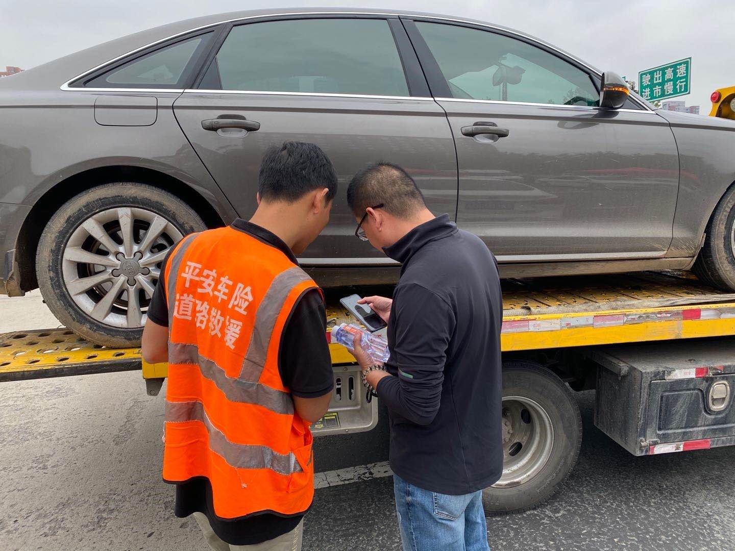 |中秋國慶，平安同行 平安產(chǎn)險河北分公司2020年國慶護航活動紀(jì)實