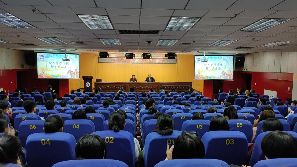 |衡水学院公共管理学院举办2020级新生见面会