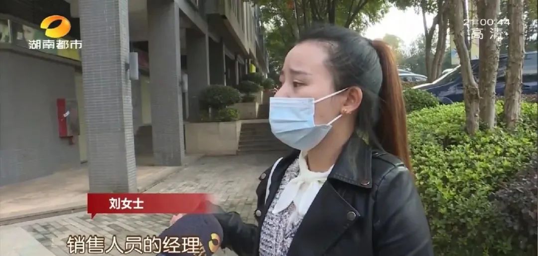 刘女士 新房 营销中心 海伦春天 仓库 顾问 公寓 房子|四楼变顶楼 “仓库”成新房！业主：购房体验太糟心！