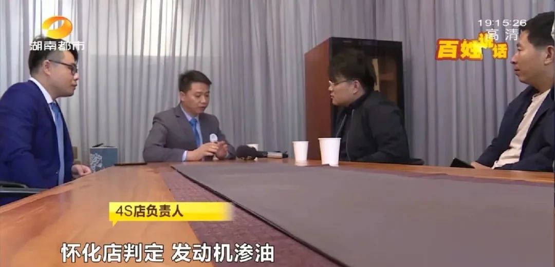 钟先生 长沙 发动机 沃尔沃 车辆 厂家 漏油 质保期|车辆发动机渗油、全国联保不联保？4S店回应来了