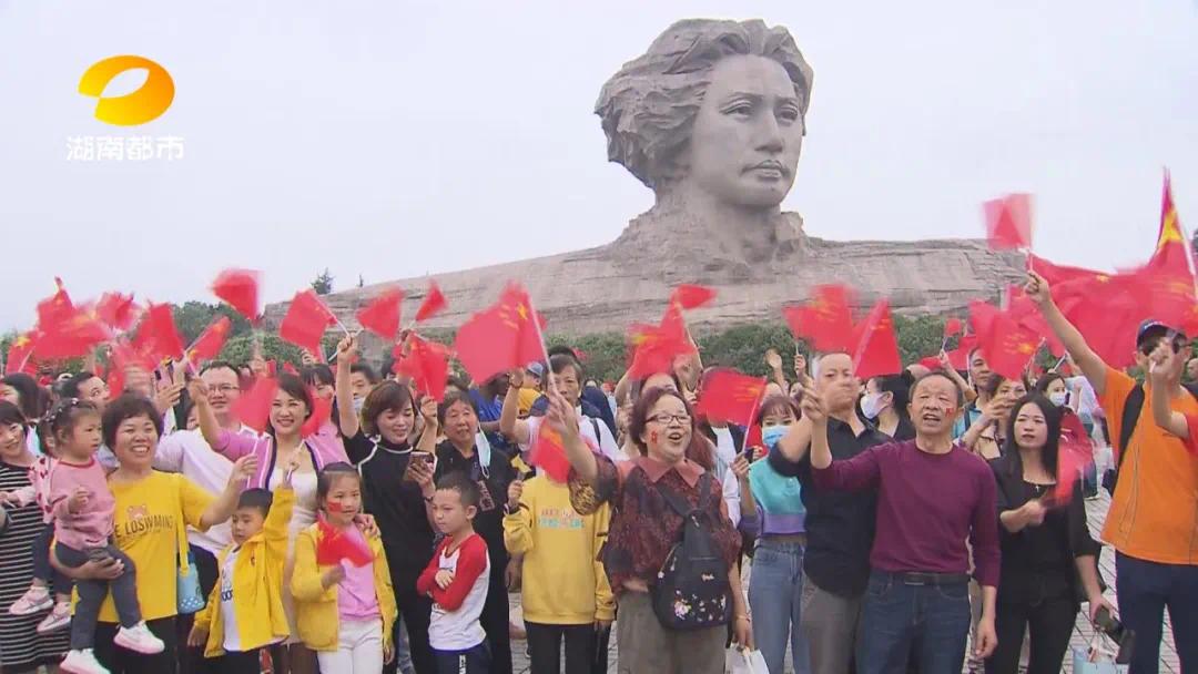 我的祖国 歌声 祖国 梅溪湖 湖南 山河智能 岳麓书院 郴州 长沙 毛泽东|国庆期间 湖南各地快闪唱响《我的祖国》