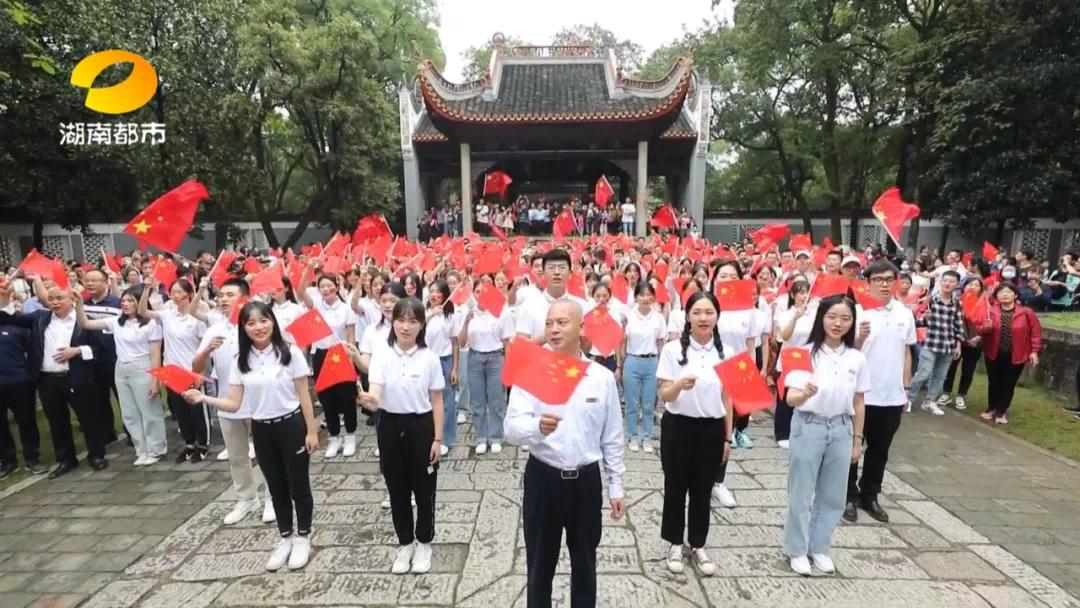 我的祖国 歌声 祖国 梅溪湖 湖南 山河智能 岳麓书院 郴州 长沙 毛泽东|国庆期间 湖南各地快闪唱响《我的祖国》