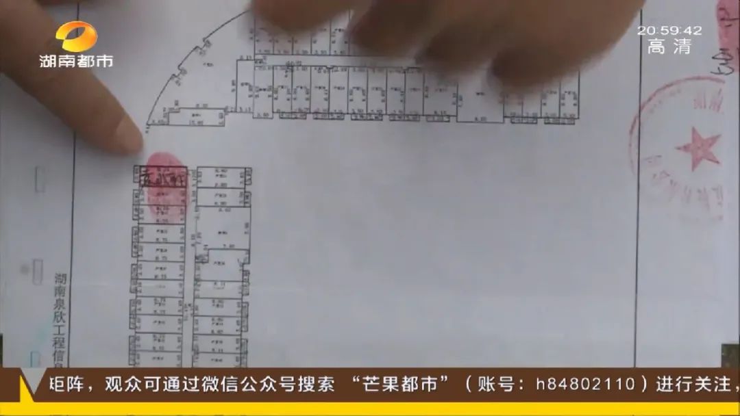 刘女士 新房 营销中心 海伦春天 仓库 顾问 公寓 房子|四楼变顶楼 “仓库”成新房！业主：购房体验太糟心！