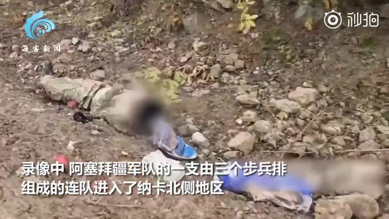惨烈阿塞拜疆军队遭纳卡地区部队伏击数十士兵阵亡尸横遍野