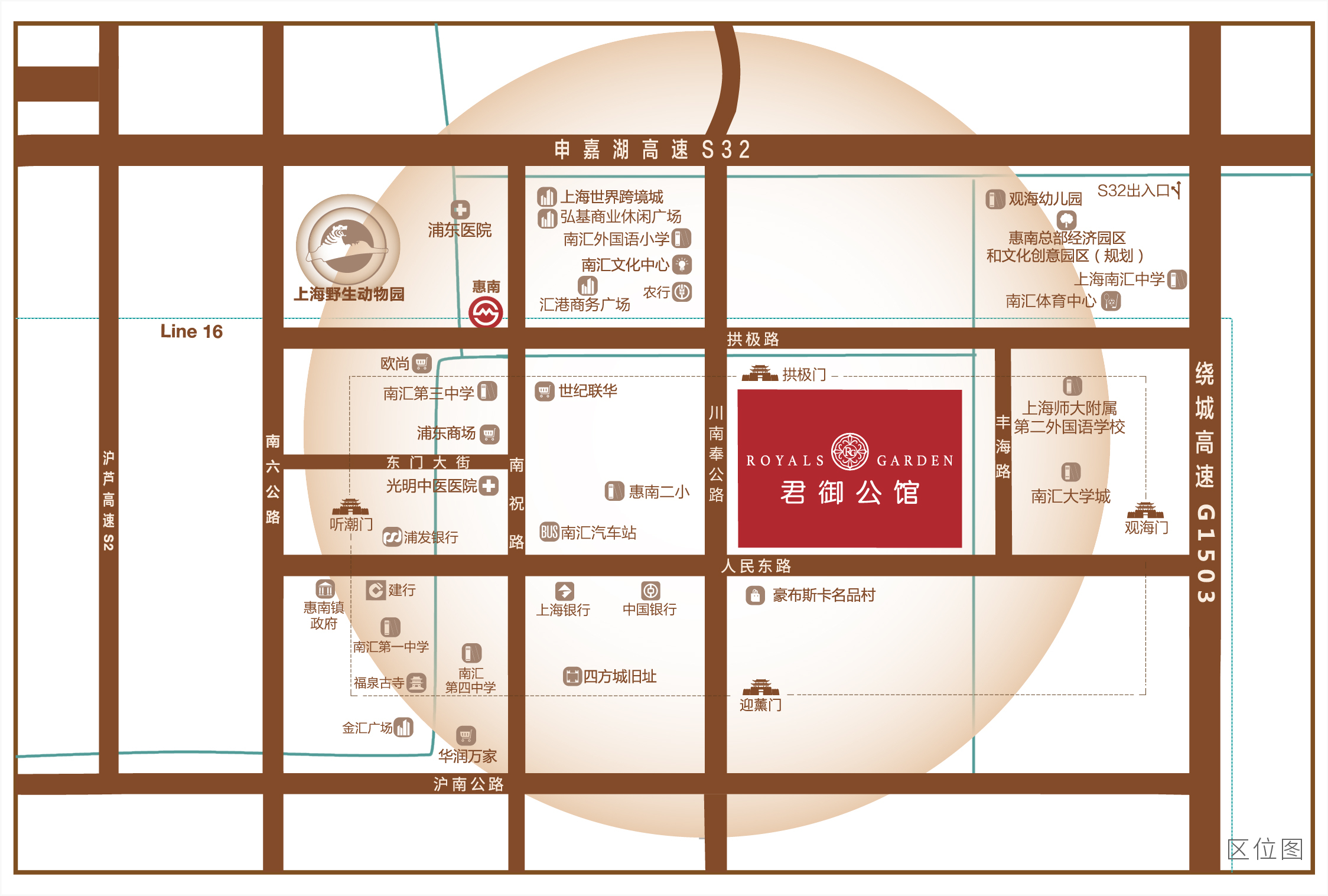 久仰君御公馆|首开告捷,敬谢全城厚爱!