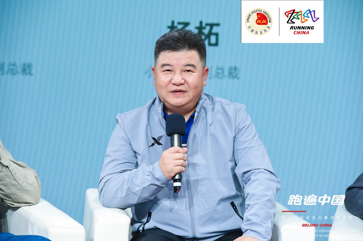 赛事 新华保险 中国田径协会 系列赛 马拉松 保险机构 全民健身 新华 李源 副主席|?新华保险成“跑遍中国”线上马拉松系列赛官方唯一指定保险机构