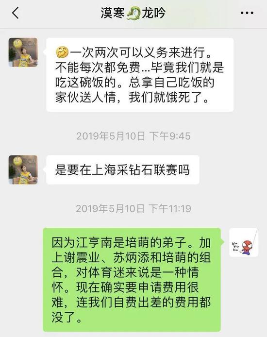 那个热搜上被“家暴”的女主角 我就知道这么多