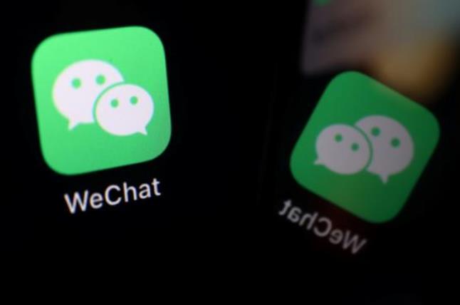 不会允许政府执行Wechat禁令 侵犯数百万用户权利