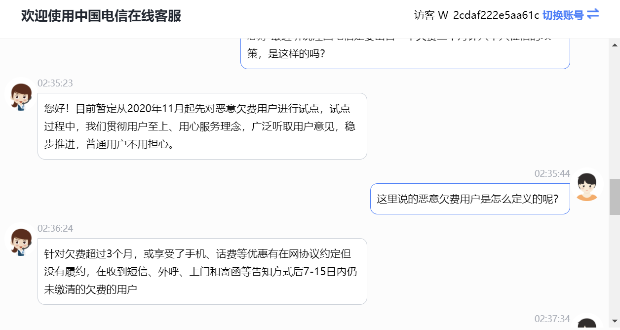 湖北移动网上营业厅话费清单查询_河南移动网上营业厅积分兑换话费_河南移动网站话费查询