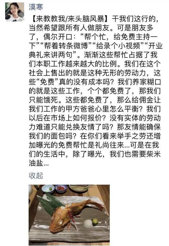 那个热搜上被“家暴”的女主角 我就知道这么多