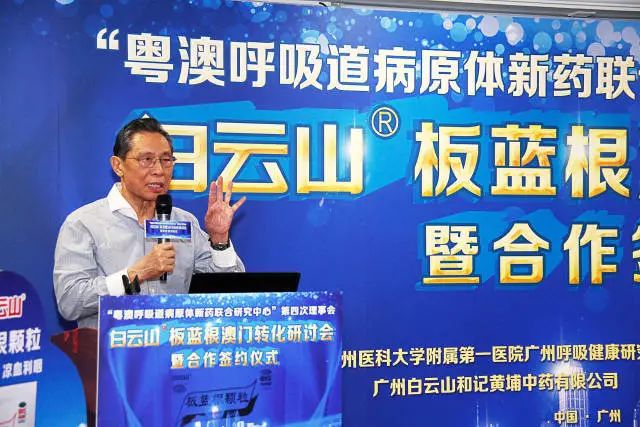 板蓝根对新冠体外有效是治疗有效吗？