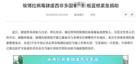 板蓝根对新冠体外有效是治疗有效吗？