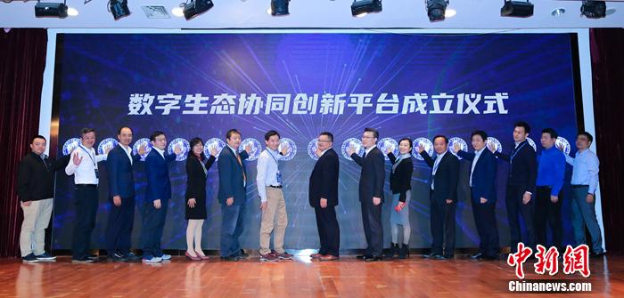 |数字生态指数2020发布 好大夫在线参与互联网医疗指数编制