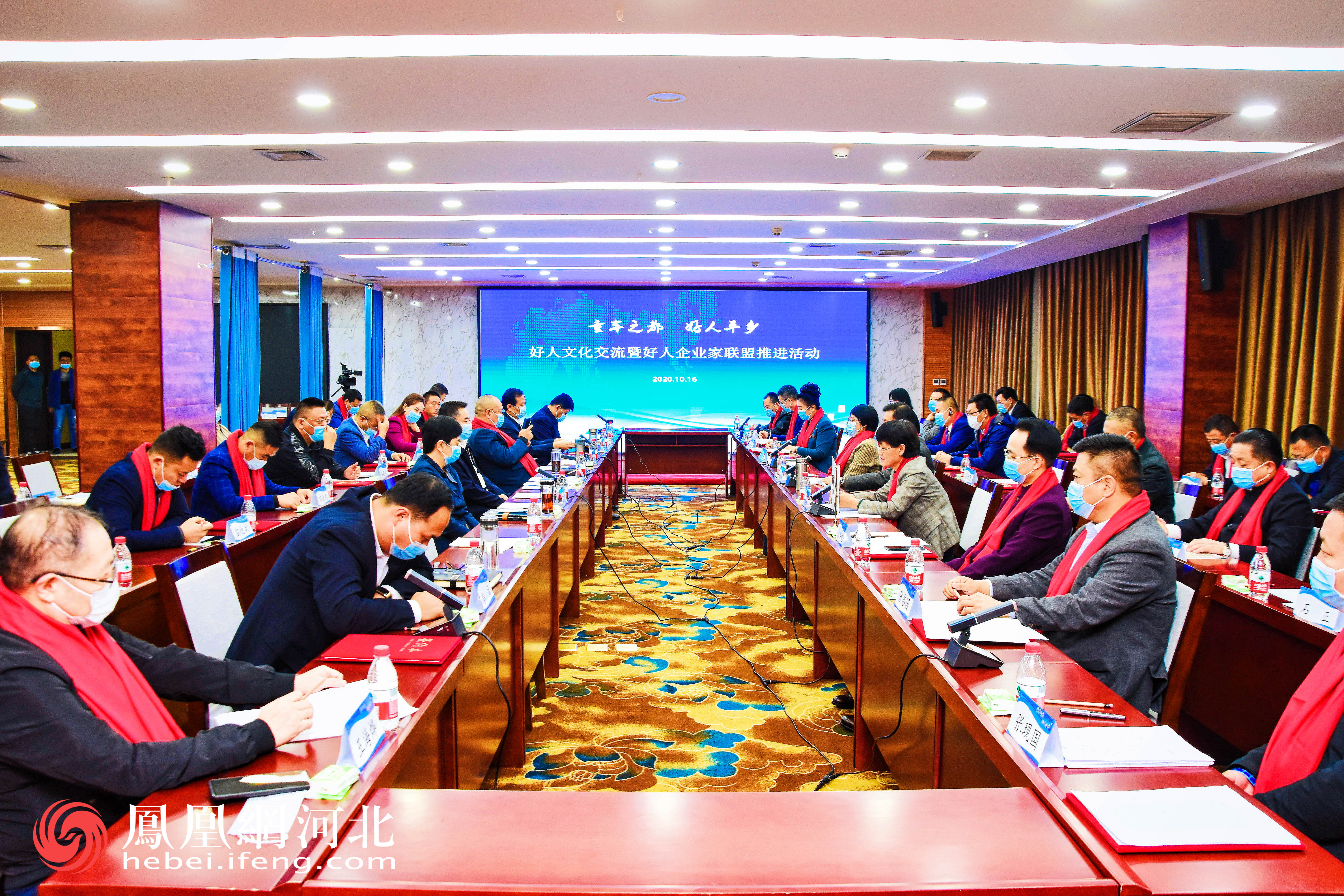 |第三届“大善至美 好人平乡”好人交流会活动开幕